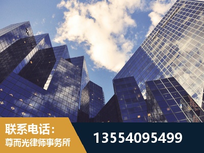 肥城-劳动纠纷律师