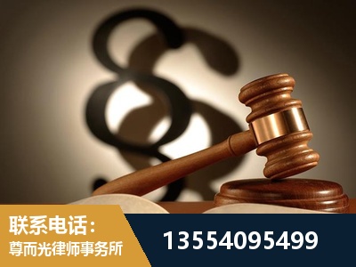 肥城-顶尖律师团队