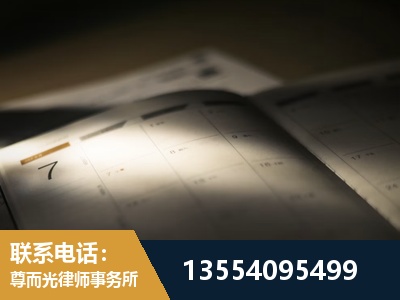 肥城-故意伤害罪辩护律师