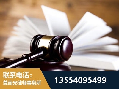 肥城-婚姻家事律师