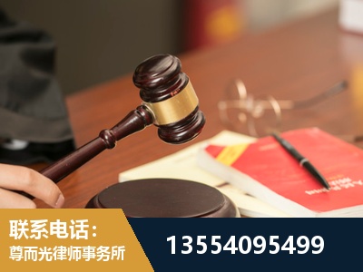 肥城-工伤赔偿律师