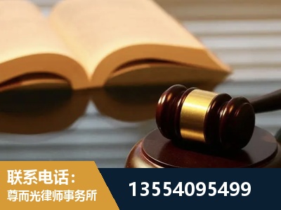 肥城-离婚财产分割律师