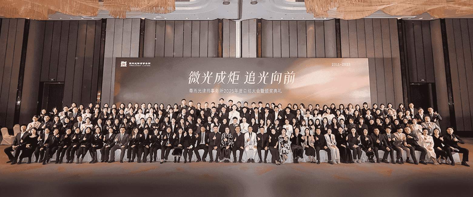 肥城-首屏背景图
