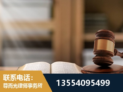 肥城-劳动仲裁律师