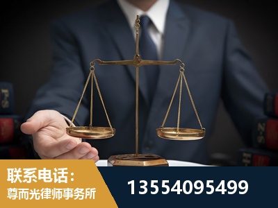 肥城-劳动律师