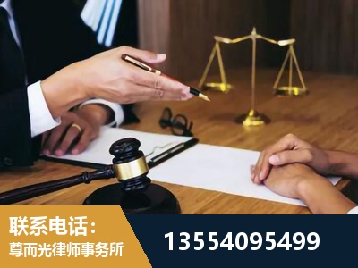 肥城-婚内出轨离婚律师