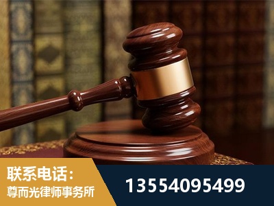 肥城-刑事辩护律师
