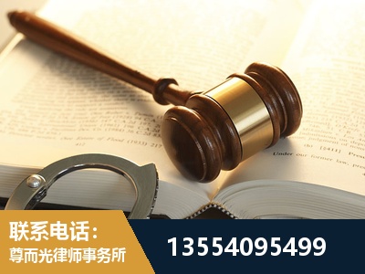 肥城-离婚律师