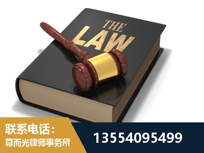 肥城-"法律 + 新媒体" 融合创新